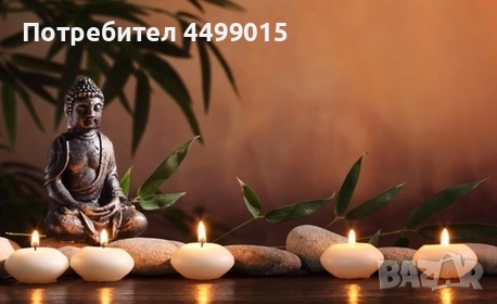 Специална оферта от 19.01 до 28.02.26, снимка 2 - Фризьорски услуги - 53145583