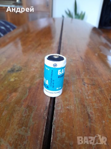 Стара батерия Никопол #11, снимка 4 - Други ценни предмети - 38946443