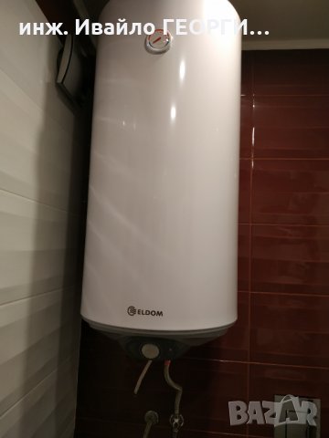 Ремонт на Бойлери в Стара Загора, снимка 3 - Ремонти на бойлери - 29918976