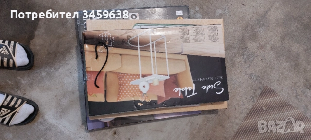 Масичка 50/37