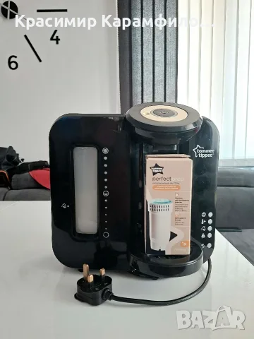 Tommee Tippee perfect prep