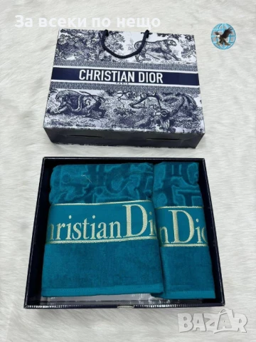 Christian Dior Луксозни Хавлии - 2бр. в кутия - Налични Различни Цветове Код E697, снимка 15 - Хавлиени кърпи - 51151613