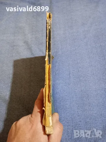 Елин Пелин - Ян Бибиян , снимка 2 - Детски книжки - 48170456