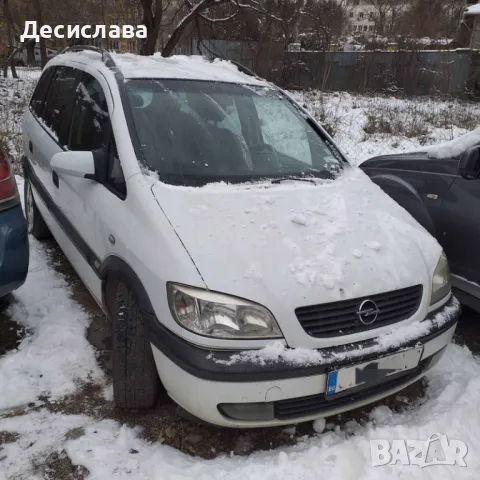 Opel Zafira 2.0DTI, снимка 1 - Автомобили и джипове - 48692753