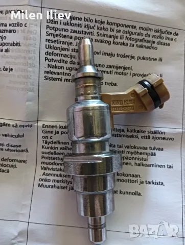 23710-26011 пета дюза Toyota 
