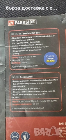 инструменти, снимка 7 - Други инструменти - 51749667