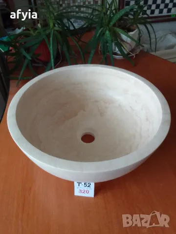 Мивка купа от травертин Т-52, снимка 2 - Мивки - 48211437