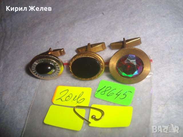 ЛОТ 3 СТАРИ РЕДКИ ПОЗЛАТЕНИ БУТОНЕЛИ с ХЕМАТИТ ЧЕРЕН ОНИКС и БОХЕМСКИ КРИСТАЛ 18645, снимка 4 - Антикварни и старинни предмети - 37597468
