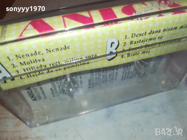 ANICA-TAPE 2112241747, снимка 9 - Аудио касети - 48421480