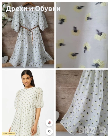 Лятна разкроена бяла рокля на цветя ENVII 