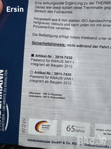 Термоизолация Hindermann за краката на KNAUS SKY I и VAN I > 2012  Подходящ за интегрирани Knaus Sky, снимка 5 - Термоси - 52965413