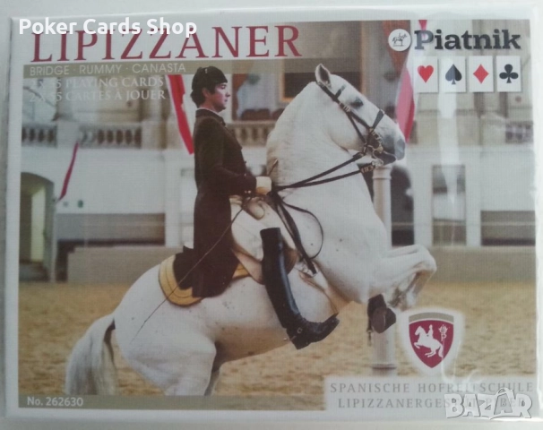 НОВИ Луксозни карти за игра на търговската марка Piatnik®, снимка 8 - Карти за игра - 52510601