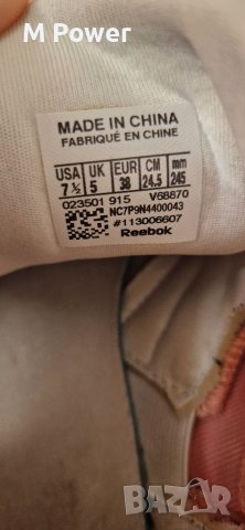 Reebok Furylite,номер 38, снимка 8 - Маратонки - 37889889