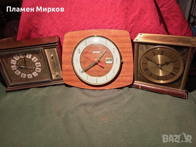 Три часовника