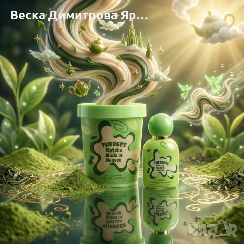 Детски парфюм с нотки на матча и шоколад Tubbees Matcha Made In Heaven, 50 мл, снимка 9 - Други - 54092537