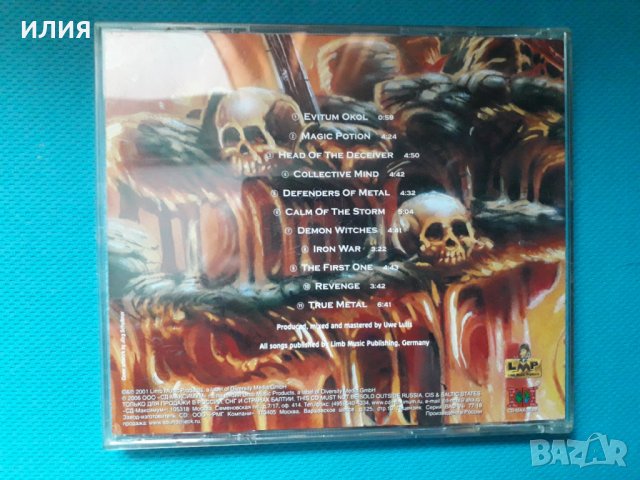 Wizard – 2CD (Heavy metal), снимка 3 - CD дискове - 39031883