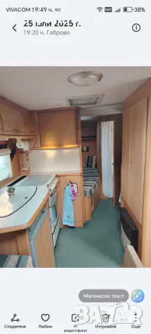 Продавам регистрирана английска каравана, снимка 18 - Каравани и кемпери - 55862815