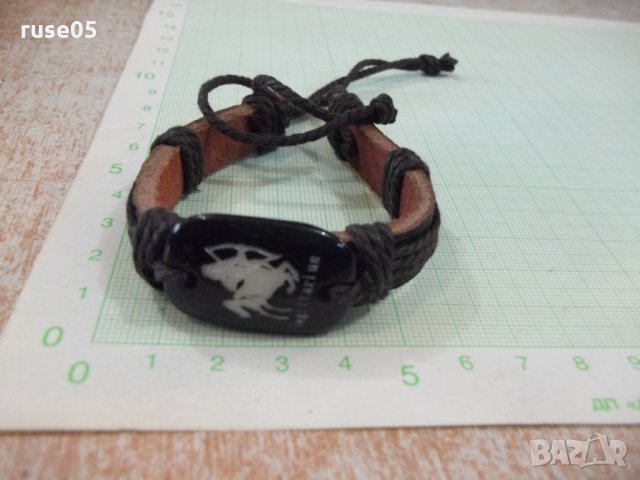 Комплект със зодия за ръка и врат нов, снимка 13 - Бижутерийни комплекти - 31672537
