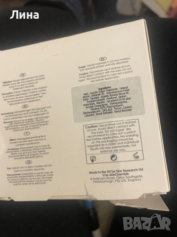 Луксозна френска козметика, снимка 6 - Комплекти и лотове - 53248244