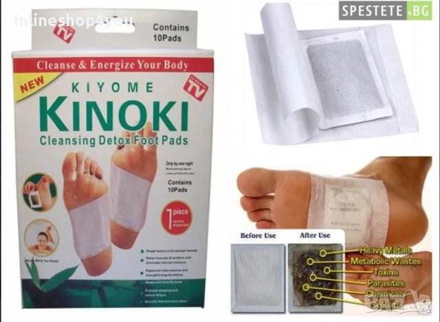 Пластири за детоксикация - Kinoki Detox Pads