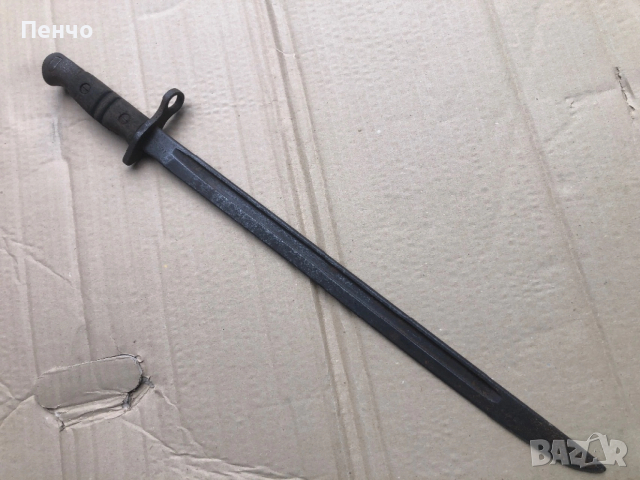 стар щик "REMINGTON"  - WWI - М1913/17г., снимка 6 - Антикварни и старинни предмети - 49665241