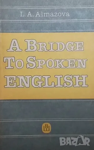 A Bridge to Spoken English