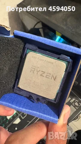 ryzen 5 3400g !!