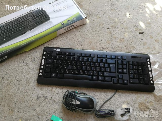 клавиатура за компютър и мишка, снимка 5 - Клавиатури и мишки - 37428199