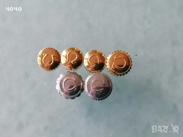 Коронки omega -позлатени 4 броя и 2 броя бяли