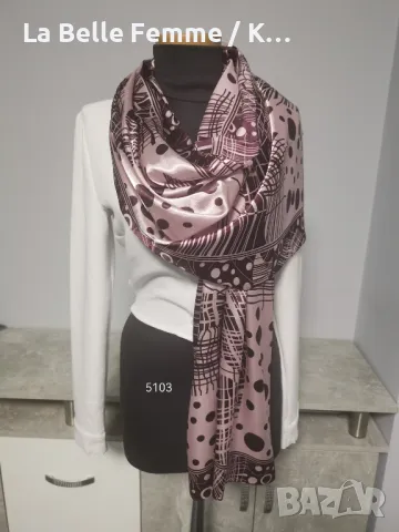 Дамски шалове, снимка 3 - Шалове - 49844229