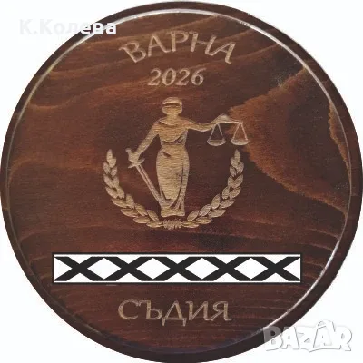Съдийско чукче с наковалня, снимка 5 - Ръчно изработени сувенири - 33139277