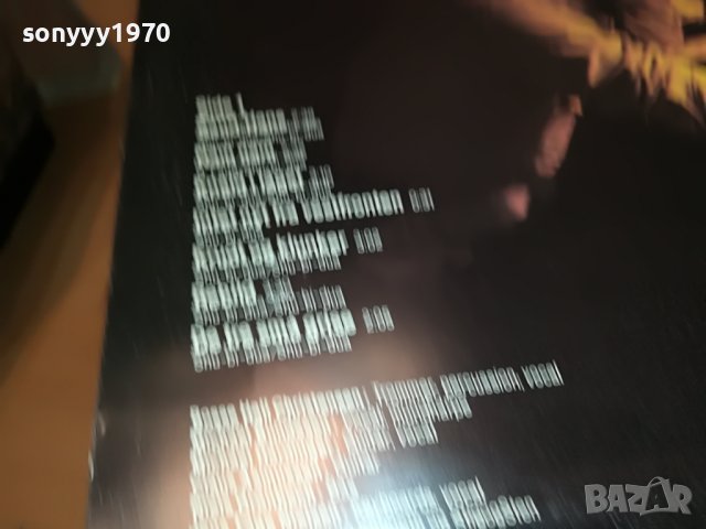 SHU-BI-DUA 3 ВНОС GERMANY 2505222123, снимка 7 - Грамофонни плочи - 36875827