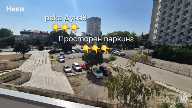 🏠 РЕМОНТИРАН 1-СТАЕН 42,88 КВ.М + МАЗЕ + ТАВАНСКА | 2-РИ ЕТ. | СЪЕДИНЕНИЕ | БЕЗ БРОКЕР, снимка 11 - Апартаменти - 55954533