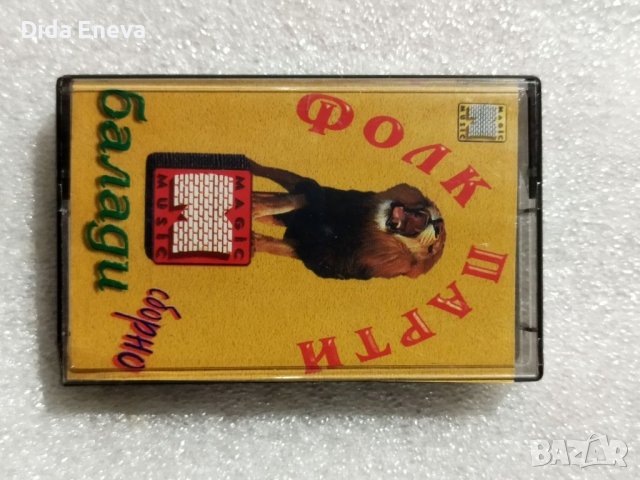 Аудио касетки с всякаква музика, снимка 11 - Аудио касети - 38819740