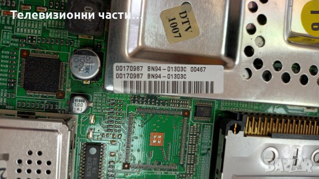 Samsung LE32M87BD BN44-00156B/BN41-00899A-MP1.0/T315XW02 V6 06A10-1C/4H.V1448.291 /B1 Панел T315XW02, снимка 9 - Части и Платки - 34991704