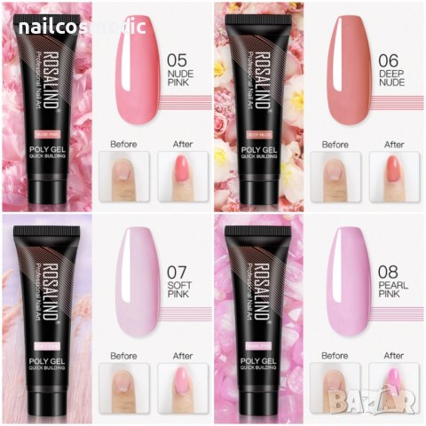 Комплект за ноктопластика 4 части - полигел, четка, течност, LED лампа, снимка 3 - Продукти за маникюр - 30508419