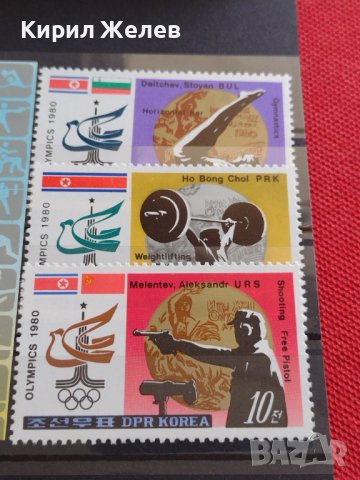 Пощенски марки чиста компактна серия без печат Олимпиадата Москва поща DPR KOREA за КОЛЕКЦИЯ 38191, снимка 6 - Филателия - 40782823