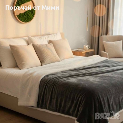 Топло и уютно дори в най-студените вечери – двустранно одеяло тип “Шерпа”