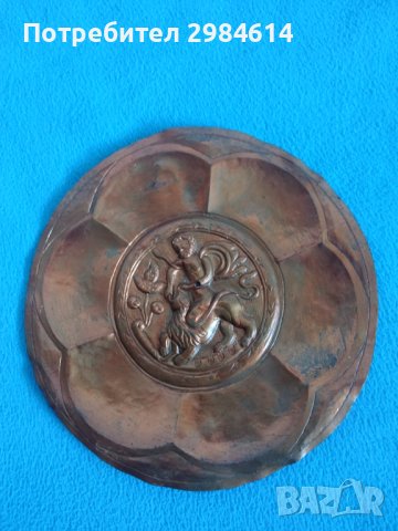 Колекция на картини и предмети от мед , снимка 6 - Колекции - 39850620