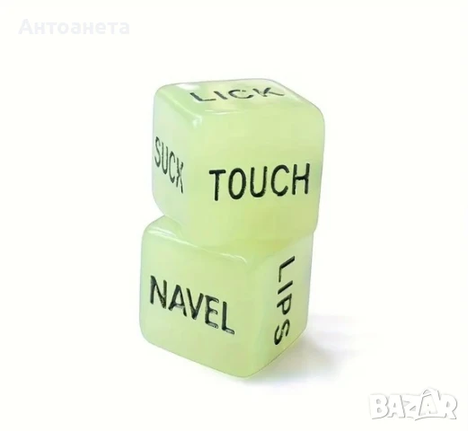 Еротични игрални зарове, снимка 2 - Други игри - 50753285