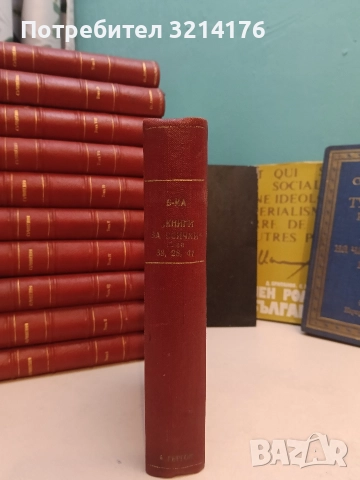 Човекът, който преминаваше през стени - Марсел Еме (1966, луксозна изработка)