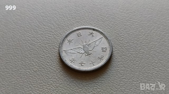 5 сена 1942 Япония - №2, снимка 1 - Нумизматика и бонистика - 40460580