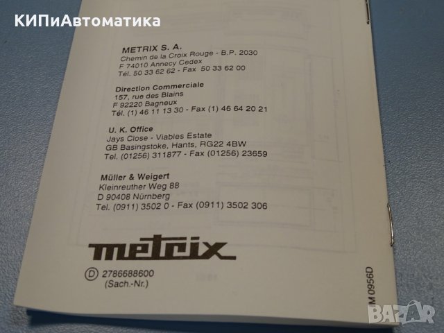 дигитален панел GMW DPM48/2000 Operating Manual Digital Panel Meter, снимка 9 - Резервни части за машини - 35136062