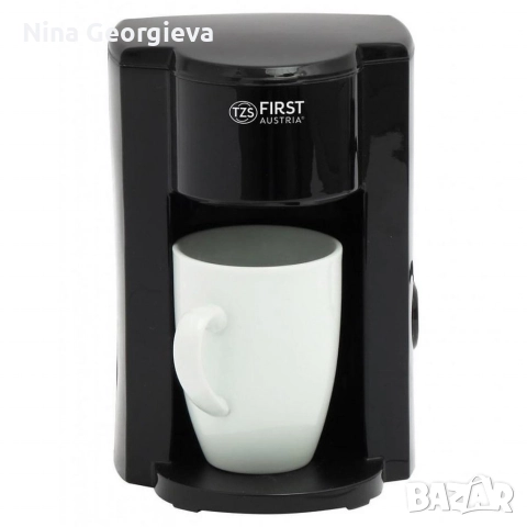 Промоция Кафемашина FIRST - Вашият ежедневен партньор за перфектното кафе