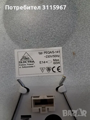 Плафониера с фасонка, снимка 6 - Лампи за таван - 49508168