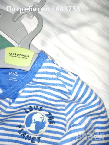 MARKS & SPENCER момчешко комплектче,ново с етикети и закачалка,размер 12-18 месеца, снимка 3 - Комплекти за бебе - 40441064