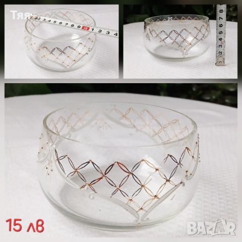 Стъклени изделия на СИП , снимка 6 - Вази - 52210048