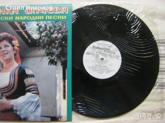 ВТТнL 1015 - Цветанка Илчева - Кюстендилски народни песни, снимка 2 - Грамофонни плочи - 31851181