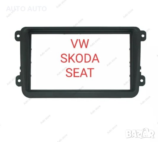 Рамка за мултимедия 7 инча Vw Skoda seat android 2 дин 2 din Андроид, снимка 1 - Аксесоари и консумативи - 40511179