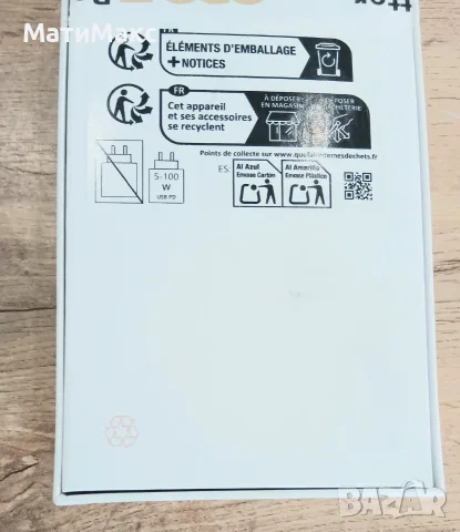 Huawei Nova 13 Гаранция, снимка 9 - Huawei - 55937739